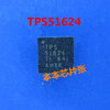 TPS51624RSM TPS51624