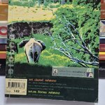 ชีววิทยา ม.5 เล่ม 3-4 โดย ผศ.ประสงค์ และ ผศ.ดร.จิตเกษม หลักสูตรปี 2544 สำนักพิมพ์ พศ.พัฒนา