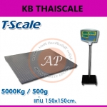 ตาชั่งดิจิตอล เครื่องชั่งนับจำนวน 5 ตัน ตาชั่งนับจำนวน5000kg ความละเอียด 0.5กิโลกรัม TSCALE รุ่น KC ขนาด แท่น 150x150cm ผลิตภัณฑ์จากประเทศไต้หวัน