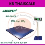 ตาชั่งดิจิตอล5000kg เครื่องชั่งนับจำนวน เครื่องชั่งแบบตั้งพื้น5000kg ความละเอียด500g ยี่ห้อ JADEVER รุ่น JWI-700CII ขนาดแท่น 120X120cm