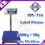 ตาชั่งดิจิตอลคำนวณราคา เครื่องชั่งน้ำหนักตั้งพื้น 500 กิโลกรัม ความละเอียด 50 กรัม ขนาดแท่น 50x60cm. แบบมีเครื่องพิมพ์สติกเกอร์ในตัว ยี่ห้อ SDS รุ่น IDS716 มี Built-In Printer ในตัวสามารถปริ้นได้ทั้ง 2 แบบ