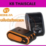 เครื่องพิมพ์ใบเสร็จความร้อน แบบพกพา RONGTA R200 Thermal Mobile Printer mobile computer ใช้กระดาษหน้ากว้าง 57 mm.