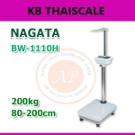 ตาชั่งน้ำหนักคน เครื่องชั่งน้ำหนักบุคคล เครื่องชั่งดิจิตอลพร้อมชุดวัดส่วนสูงพร้อม BMI คำนวณค่าดัชนีมวลกาย พิกัด 200kg ละเอียด 0.1kg และชุดวัดส่วนสูง 80-200cm NAGATA BW-1110H