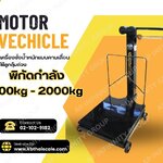 เครื่องชั่งคานเลื่อน ตาชั่งคานเลื่อน เครื่องชั่งแบบคานเลื่อน เครื่องชั่งระบบคานเลื่อน พิกัดน้ำหนัก100กิโลกรัม ค่าละเอียด 50 กรัม แท่นชั่งเป็นเหล็กหล่อขนาด แท่นชั่งขนาด 30 x 40 ซม.