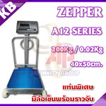 เครื่องชั่งมีล้อ เครื่องชั่งเข็นได้ เครื่องชั่งพร้อมล้อ 200กิโลกรัม ตาชั่งดิจิตอล เครื่องชั่งดิจิตอล เครื่องชั่งดิจิตอลมีล้อ เครื่องชั่งดิจิตอลพร้อมล้อเข็น 200Kg เครื่องชั่งตั้งพื้น 200kg ความละเอียด 20g ZEPPER A12-ER4050-200 แท่นขนาด 40x50cm.