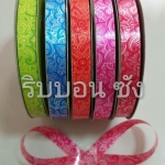 ริบบิ้นพิมพ์ลายไทย2หน้าตราTW