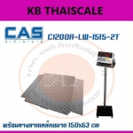เครื่องชั่งทางลาด 2ตัน เครื่องชั่งดิจิตอลตั้งพื้นขนาดใหญ่ 2 ตัน เครื่องชั่งน้ำหนัก 2ตัน เครื่องชั่งน้ำหนักดิจิตอล 2ตัน เครื่องชั่งวางพื้น2000kg ตาชั่ง2000kg CAS CI200A ความละเอียด 200g ขนาดแท่นชั่งน้ำหนัก 150x150cm. ขนาดทางลาดแท่นชั่ง 150x63cm. ยังไม่ผ่าน