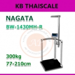 ตาชั่งน้ำหนักคน เครื่องชั่งน้ำหนักบุคคล เครื่องชั่งดิจิตอลพร้อมชุดวัดส่วนสูง พิกัดกำลัง300kg ละเอียด 0.1kg ชุดวัดส่วนสูง77-210cm NAGATA รุ่น BW-1430HM-R