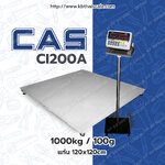 เครื่องชั่ง1000กิโลกรัม เครื่องชั่งน้ำหนัก1ตัน เครื่องชั่งน้ำหนักดิจิตอล1ตัน เครื่องชั่งวางพื้น1000kg ตาชั่ง1000kg CAS CI200A-1T ละเอียด100g ขนาดแท่นชั่งน้ำหนัก120x120cm. (MADE IN KOREA)