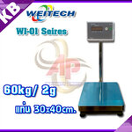 เครื่องชั่งดิจิตอล 60Kg เครื่องชั่งดิจิตอลแบบวางพื้น 60 กิโลกรัม ค่าละเอียด 2 กรัม ยี่ห้อ MYSCALE รุ่น MS702 ขนาดแท่นชั่ง 30x40cm. (หัวอ่านสแตนเลส)