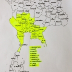 ระยะเวลาในการจัดส่ง อยากรู้ว่าจะได้รับสินค้าวันไหน