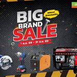 ฮาร์ดแวร์ คิง โปรโมชั่น Vol.51 BIG BRAND SALE (01 ก.ย.69 - 31 ต.ค. 69)