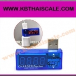 อุปกรณ์วิเคราะห์การจ่ายไฟฟ้าของ USB สำหรับการชาร์จทุกชนิด เครื่องมือวัดไฟฟ้า มัลติมิเตอร์ USB Charger Doctor