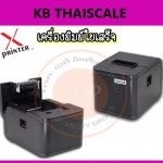 เครื่องพิมพ์ใบเสร็จ เครื่องพิมพ์ใบเสร็จ เครื่องพิมพ์สลิป เครื่องพิมพ์เทอมอล Xprinter ความกว้าง 58มม.ที่ความยาว 50เมตร ตัดกระดาษอัตโนมัติ