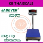 ตาชั่งน้ำหนัก60kg เครื่องชั่งน้ำหนัก60กิโลกรัม เครื่องชั่งวางพื้น60กิโล ตาชั่ง60กิโล ความละเอียด5g JADEVER JWI-710 ขนาดแท่นชั่ง 30x40cm.