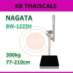 เครื่องชั่งน้ำหนักระบบดิจิตอลพร้อมวัดส่วนสูง เครื่องชั่งดิจิตอลสำหรับชั่งน้ำหนัก ระบบล็อคค่าน้ำหนักอัตโนมัติ พิกัดกำลัง 300kg ค่าละเอียด 100g NAGATA รุ่น BW-1225H