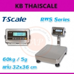 เครื่องชั่งดิจิตอล แบบวางพื้น เครื่องชั่งน้ำหนัก ตาชั่ง เครื่องชั่งตั้งพื้น พิกัด 60 กิโลกรัม ความละเอียด 5 กรัม ขนาดเเท่น 32x36cm ยี่ห้อ T-SCALE รุ่น RWS 60kg/5g