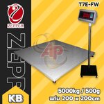 เครื่องชั่ง5ตัน เครื่องชั่งน้ำหนักดิจิตอล5ตัน เครื่องชั่งตั้งพื้น5000Kg ตาชั่ง5000กิโล ละเอียด500g ZEPPER T7E-FW2020-5000 (ผ่านตรวจ สอบถามเพิ่มเติม)