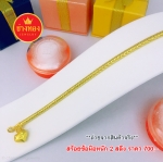 สร้อยข้อมือลายกระดูกงูกลม หนัก 2 สลึง ยาว 6"