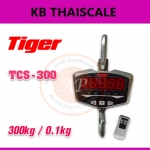 ตาชั่งแขวนดิจิตอล300kg เครื่องชั่งแขวน300kg เครื่องชั่งแขวนดิจิตอล300กิโล เครื่องชั่งแบบแขวน300kg ละเอียด0.1kg TIGER รุ่น TCS-300