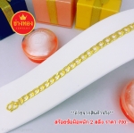 สร้อยข้อมือลายเลสสลับสั้น หนัก 2 สลึง ยาว 6" - 6.5"