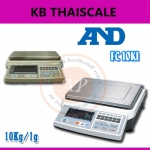 เครื่องชั่งนับจำนวน ตาชั่งนับจำนวนเเบบตั้งโต๊ะ ระบบดิจิตอล ชั่งได้สูงสุด 10 กิโลกรัม ค่าละเอียด1 กรัม รุ่น FC-10Ki ยี่ห้อ AND ของประเทศญี่ปุ่น