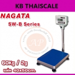 เครื่องชั่ง 60 กิโลกรัม ตาชั่ง 60 กิโลกรัม เครื่องชั่งดิจิตอล ตาชั่งดิจิตอล เครื่องชั่งน้ำหนักดิจิตอล 60 กิโลกรัม ความละเอียด 5 กรัม ขนาดแท่นชั่ง 40x50cm. ยี่ห้อ NAGATA รุ่น SW-B Series