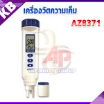 เครื่องวัดความเค็ม วัดปริมาณเกลือในของเหลว ในน้ำ Salinjty Meter 0~70ppt Temperrature (°C/°F)