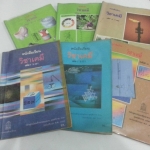 หนังสือเรียนวิชาเคมี เล่ม 1 ว431, เล่ม 2 ว031, เล่ม 3 ว032, เล่ม 4 ว033, เล่ม 5 ว034, เล่ม 6 ว035 ของกระทรวงศึกษาธิการ หลักสูตรมัธยมตอนปลายปี 2524