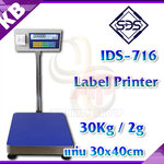 ตาชั่งดิจิตอลคำนวณราคา เครื่องชั่งน้ำหนักตั้งพื้น 30 กิโลกรัม ความละเอียด 2 กรัม ขนาดแท่น 30x40cm. แบบมีเครื่องพิมพ์สติกเกอร์ในตัว ยี่ห้อ SDS รุ่น IDS716 มี Built-In Printer ในตัวสามารถปริ้นได้ทั้ง 2 แบบ
