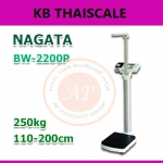 เครื่องชั่งน้ำหนักบุคคลแบบมีเครื่องพิมพ์ในตัว เครื่องชั่งดิจิตอลพร้อมชุดวัดส่วนสูงพร้อม BMI คำนวณค่าดัชนีมวลกาย พิกัดกำลัง250kg ละเอียด100g วัดส่วนสูงได้110-200cm NAGATA BW-2200P