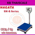 เครื่องชั่ง 60 กิโลกรัม ตาชั่ง 60 กิโลกรัม เครื่องชั่งดิจิตอล ตาชั่งดิจิตอล เครื่องชั่งน้ำหนักดิจิตอล 60 กิโลกรัม ความละเอียด 2 กรัม ขนาดแท่นชั่ง 30x40cm. ยี่ห้อ NAGATA รุ่น SW-B Series