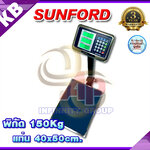 เครื่องชั่งคำนวณราคาแบบตั้งพื้น เครื่องชั่งดิจิตอล ชั่งซื้อขาย พิกัด 150kg ค่าะเอียด 50g แท่นชั่ง 40x50cm ผ่านการตรวจรับรองโดยสำนักงานชั่งตวงวัด กระทรวงพาณิชย์