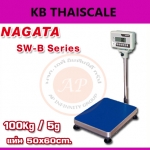 เครื่องชั่ง 100 กิโลกรัม ตาชั่ง 100 กิโลกรัม เครื่องชั่งดิจิตอล ตาชั่งดิจิตอล เครื่องชั่งน้ำหนักดิจิตอล 100 กิโลกรัม ความละเอียด 5 กรัม ขนาดแท่นชั่ง 50x60cm. ยี่ห้อ NAGATA รุ่น SW-B Series