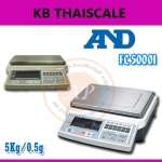 เครื่องชั่งนับจำนวน ตาชั่งนับจำนวนเเบบตั้งโต๊ะ ระบบดิจิตอล ชั่งได้สูงสุด 5 กิโลกรัม ค่าละเอียด 0.5 กรัม รุ่น FC-5000i ยี่ห้อ AND ของประเทศญี่ปุ่น