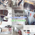 รับซ่อมแอร์หนองบัวลำภู (ร้านแอร์ดีเซอร์วิส)