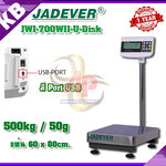 เครื่องชั่งน้ำหนัก เครื่องชั่งตั้งพื้น เครื่องชั่งดิจิตอลแบบวางพื้น ตาชั่งดิจิตอล พิกัด 500kg ละเอียด 50g ขนาดแท่น 60x80cm. ยี่ห้อ JADEVER รุ่น JWI-700WII-U-Disk