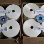 ริบบิ้นตราระฆังเนื้อทรายสีขาวนม เบอร์2 ยาว300+ หลา