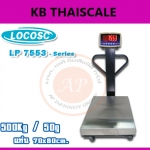 เครื่องชั่งดิจิตอลแบบมีล้อ ตาชั่งดิจิตอลแบบมีล้อ เครื่องชั่งดิจิตอลตั้งพื้นมีล้อ 500 กิโลกรัม อ่านค่าความละเอียด 50 กรัม (0.05กิโลกรัม) ขนาดแท่นชั่ง 70x80cm. ยี่ห้อ LOCOSC รุ่น LP7553