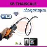 กล้องงู กล้องตรวจดูงานในที่แคบ กล้องงูใช้Wi-Fiได้หน้าจอ 8.5 mm.สายยาว 3เมตร รุ่นนี้ดูผ่านมือถือได้ ยี่ห้อ : Snake wi-fi