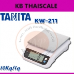 ตาชั่งดิจิตอล เครื่องชั่งดิจิตอล เครื่องชั่งแบบตั้งโต๊ะ พิกัดน้ำหนัก 10kg ค่าละเอียด 1g รุ่น KW-211 ยี่ห้อ TANITA ประเทศญี่ปุ่น