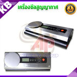 เครื่องซีลสูญญากาศ เครื่องปิดปากถุงสูญญากาศ เครื่องแพ็คสูญญากาศขนาดเล็ก เครื่องซีลสูญญากาศ DZ2016 ราคาถูก สินค้าคุณภาพดีรับประกันสินค้า 1 ปี