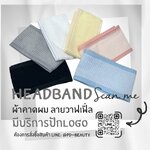 SSP ARTWORK - บริการปักผ้าทุกชนิด ราคาเริ่มต้น 35 บาท