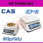 เครื่องชั่งน้ำหนัก เครื่องชั่งตั้งโต๊ะ เครื่องชั่งดิจิตอลแบบตั้งโต๊ะ ตาชั่งดิจิตอล พิกัด 15kg ละเอียด 0.5g ขนาดถาดชั่ง 225x190mm. ยี่ห้อ CAS รุ่น SW-II พิกัด 15kg/0.5g