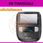 เครื่องพิมพ์ใบเสร็จความ แบบพกพา Star Micronics SM-L200 Portable Printer เครื่องพิมพ์ใบเสร็จแบบพกพา