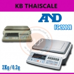 เครื่องชั่งนับจำนวน ตาชั่งนับจำนวนเเบบตั้งโต๊ะ ระบบดิจิตอล ชั่งได้สูงสุด 2 กิโลกรัม ค่าละเอียด 0.2 กรัม รุ่น FC-2000i ยี่ห้อ AND ของประเทศญี่ปุ่น