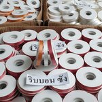 ริบบิ้น ริบบิ้นเนื้อทราย ริบบิ้นพับเหรียญโปรยทาน ริบบิ้นเบอร์2