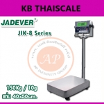เครื่องชั่งดิจิตอล 150 กิโลกรัม เครื่องชั่งดิจิตอลแบบวางพื้น 150 Kg ค่าละเอียด 10 g ยี่ห้อ JADEVER รุ่น JIK-8 Series ขนาดแท่นชั่ง 40x50cm. (สแตนเลส)