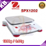 เครื่องชั่งดิจิตอลความละเอียดสูง ตาชั่งแบบความละเอียดสูง 1200g ความละเอียด 0.01g หน้าจอแสดงผล LCD ยี่ห้อ OHAUS รุ่น SPX1202 1200g/0.01g