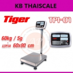 เครื่องชั่งตั้งพื้นแบบคำนวณราคา เครื่องชั่งดิจิตอล 60kg เครื่องชั่งน้ำหนัก 60กิโล เครื่องชั่งคำนวณราคา พิกัด 60kg ค่าละเอียด 5g ขนาดแท่นชั่ง 60x80cm ยี่ห้อ TIGER รุ่น TPI-01 60kg/5g